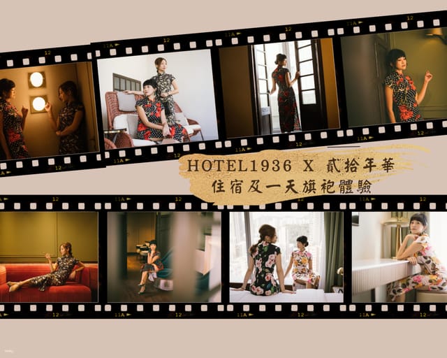 hotel-1936-accommodation-flexible-hourly-hotel-pass-hong-kong_1